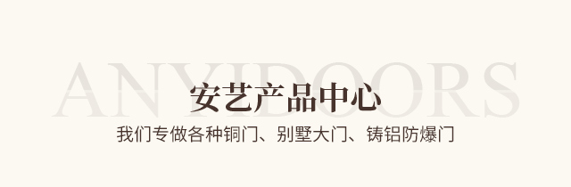产品展示